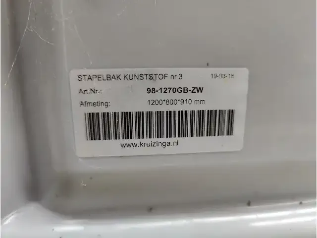 1 verrijdbare pvc container - afbeelding 2 van  2