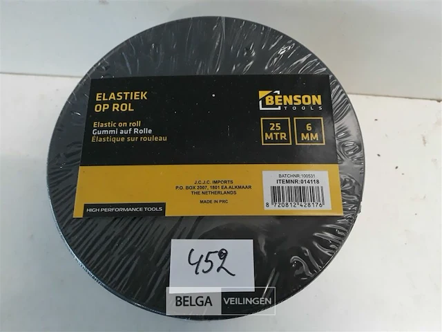 1 x elastiek 6 mm 25 m zwart op rol - afbeelding 2 van  3