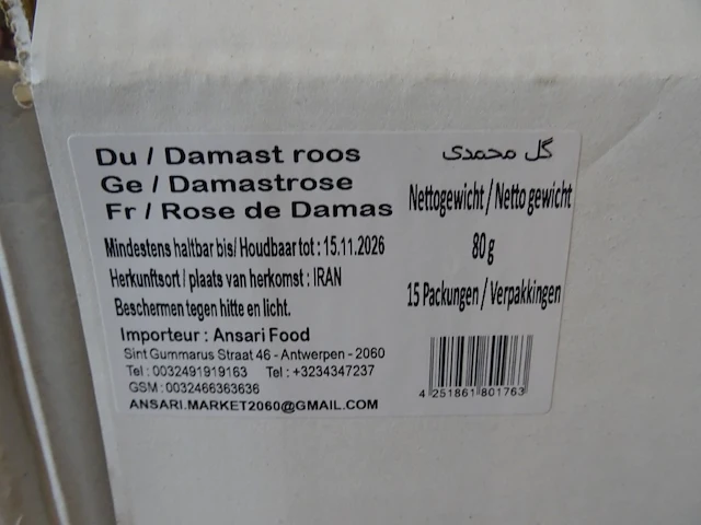 10x 1,2kg damastroos azarbarg - afbeelding 5 van  6