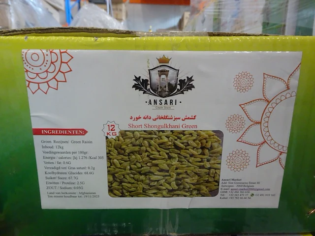 10x 12kg groene rozijnen ansari - afbeelding 2 van  3