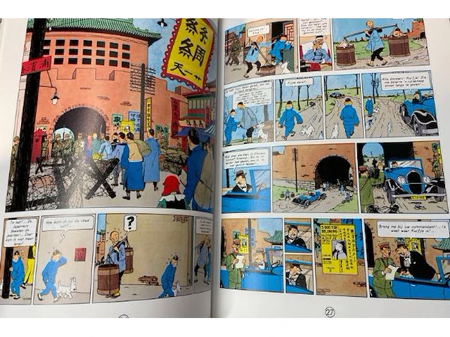 12 strips kuifje - afbeelding 3 van  6