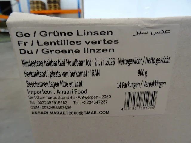 12x 12kg groene linzen ansari - afbeelding 5 van  5
