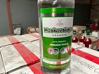 13 flessen vodka moskovskaya - afbeelding 2 van  3