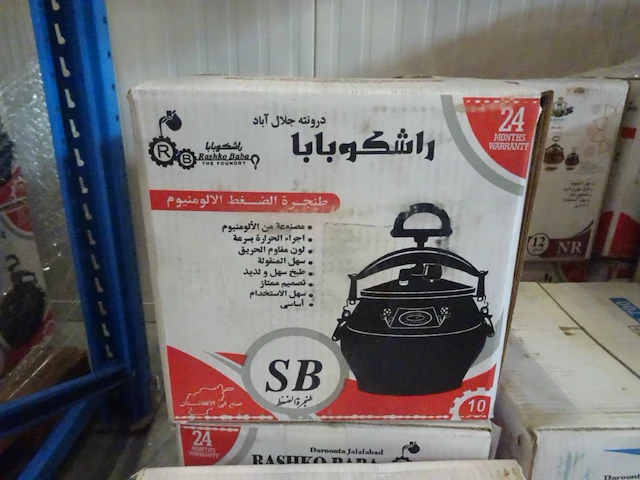 13x alu snelkookpot rashko baba - afbeelding 3 van  3
