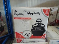 13x alu snelkookpot rashko baba - afbeelding 3 van  3
