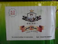 13x doos diverse kruiden ansari - afbeelding 2 van  8