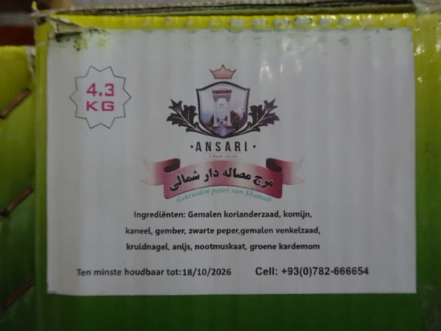 13x doos diverse kruiden ansari - afbeelding 4 van  8