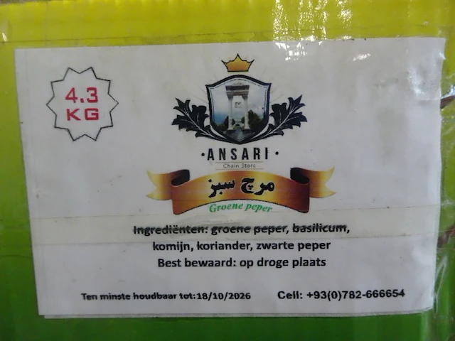 13x doos diverse kruiden ansari - afbeelding 5 van  8