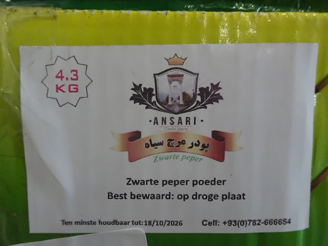 13x doos diverse kruiden ansari - afbeelding 6 van  8