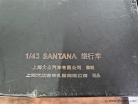 1/43 santana - afbeelding 3 van  3