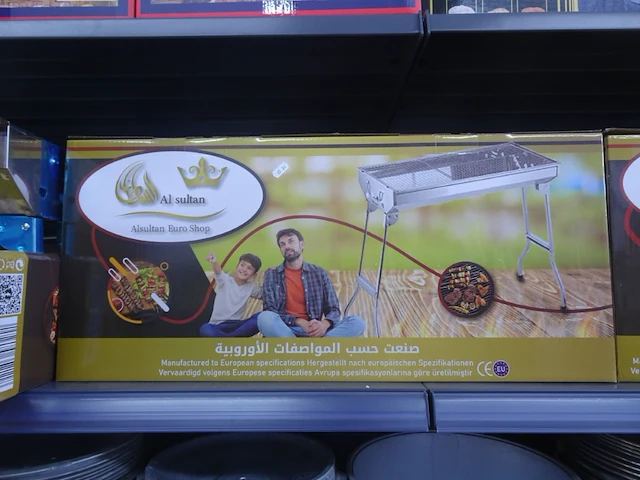 14x barbeque alsultan - afbeelding 2 van  5