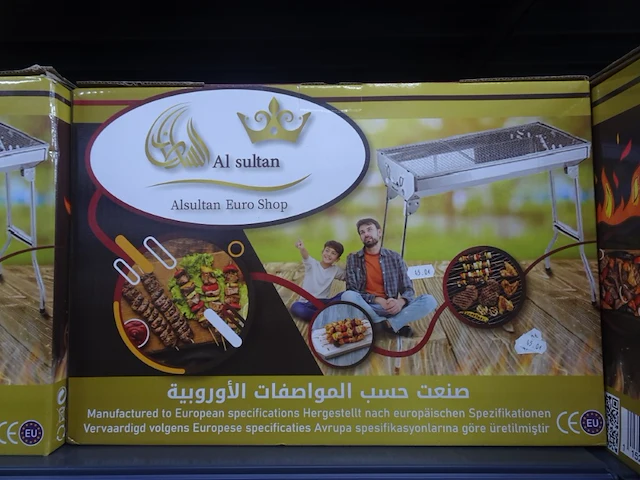 14x barbeque alsultan - afbeelding 4 van  5
