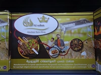 14x barbeque alsultan - afbeelding 4 van  5
