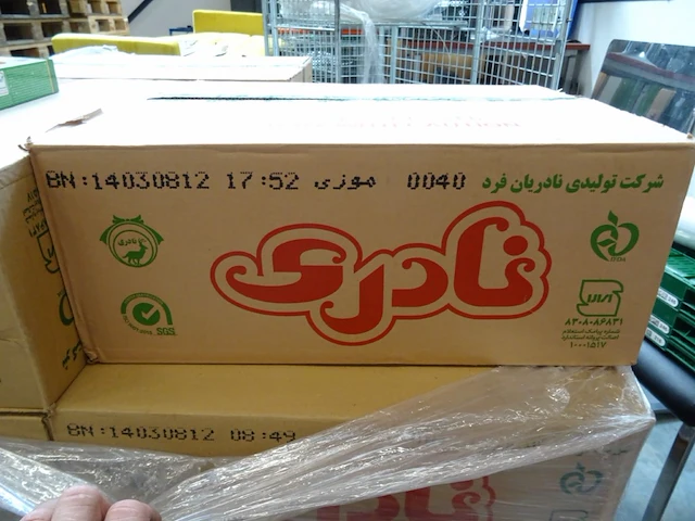 15x doos bananenkoekjes naderi - afbeelding 8 van  8