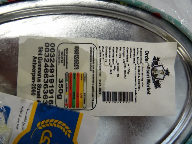 16x doos koekjes in cadeauverpakking - afbeelding 5 van  7