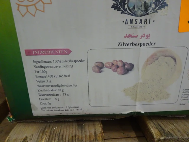 17x doos diversen ansari - afbeelding 6 van  6
