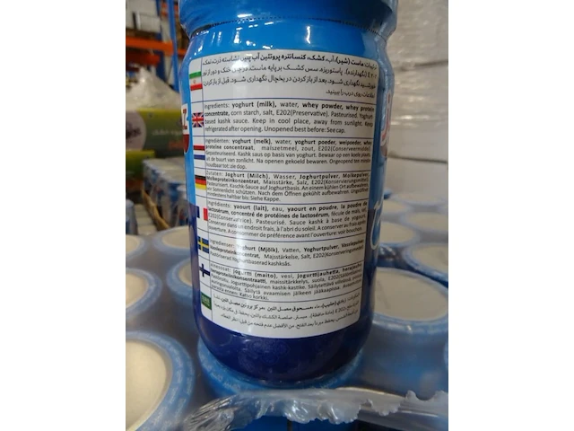 18x tray yoghurt kambiz - afbeelding 3 van  5