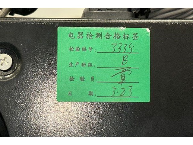 1ufanunit met thermostaat - afbeelding 4 van  4