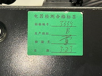 1ufanunit met thermostaat - afbeelding 4 van  4