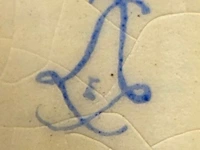 2 antieke porseleinen vazen - afbeelding 8 van  9