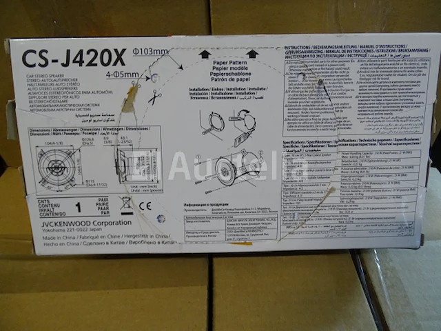 2 auto luidsprekers (10 cm) - 220 w jvc csj-420x - afbeelding 2 van  3