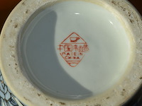 2 bloemstukken onder stolp, 2 porseleinen vazen, glazen drinkset met karaf - afbeelding 9 van  9