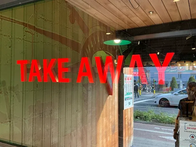 2 diverse reclameborden en 1 stoepbord - afbeelding 1 van  3