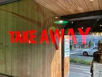 2 diverse reclameborden en 1 stoepbord - afbeelding 1 van  3