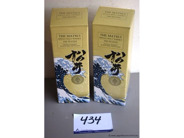 2 flessen à 70cl whisky the matsui the peated 48% - afbeelding 1 van  3