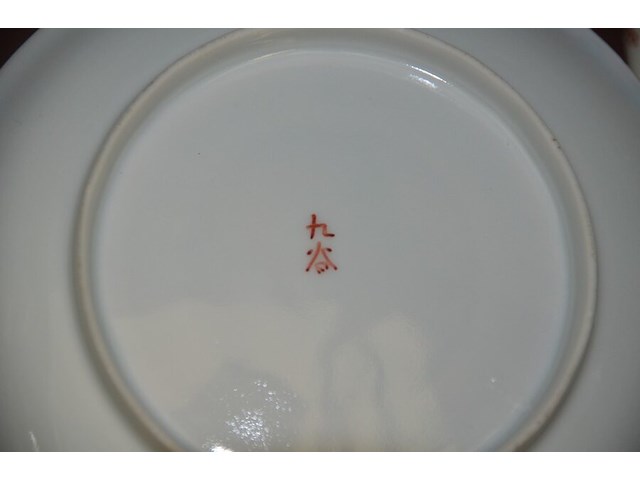 2 porseleinen koffieserviezen, 5 sierstukken - afbeelding 6 van  14