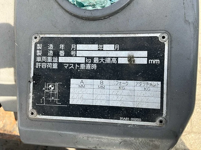 2003 mitsubishi fd20t vorkheftruck - afbeelding 13 van  22