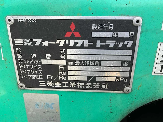 2003 mitsubishi fd20t vorkheftruck - afbeelding 14 van  22