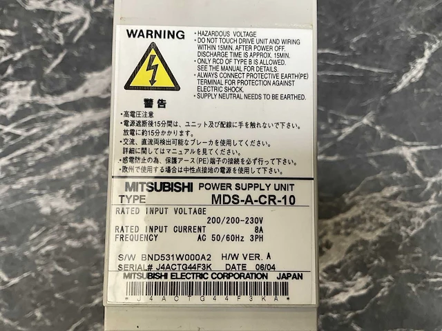 2004 mitsubishi mds-a-cr-10 power-supply - afbeelding 5 van  6
