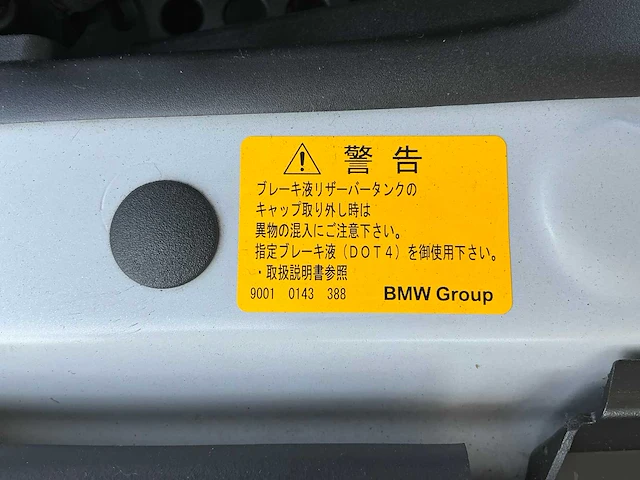 2005 bmw m5 e60 personenauto - afbeelding 32 van  71