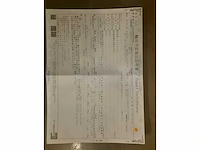 2009 porsche cayman 2.9 (type 987, code moteur ma120) - afbeelding 22 van  27