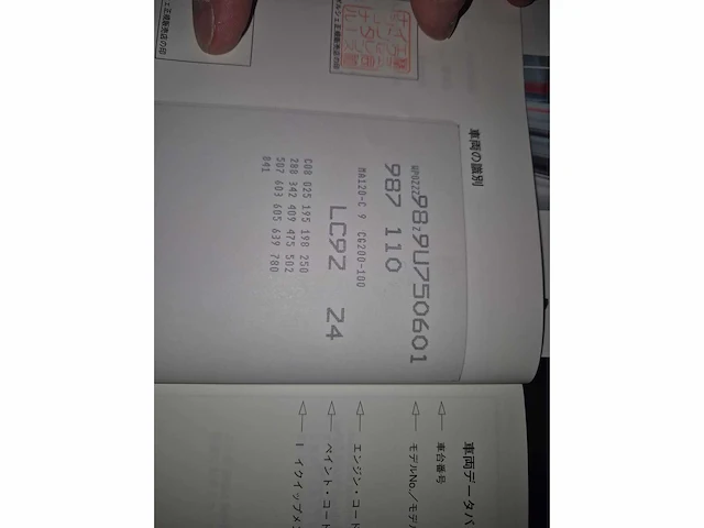 2009 porsche cayman 2.9 (type 987, code moteur ma120) - afbeelding 18 van  27