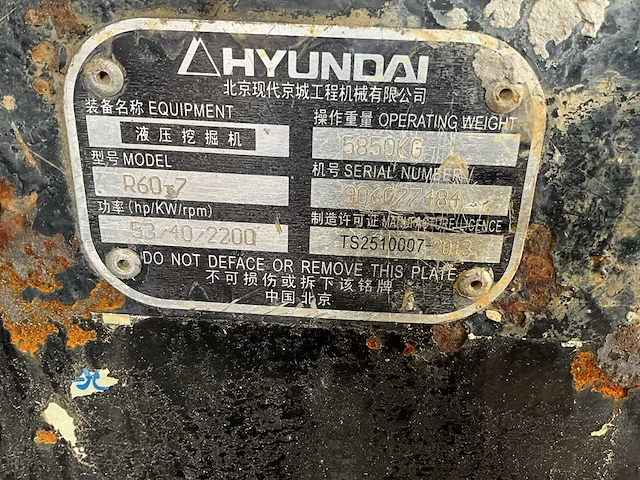 2013 hyundai r60-7 midigraafmachine - afbeelding 16 van  23