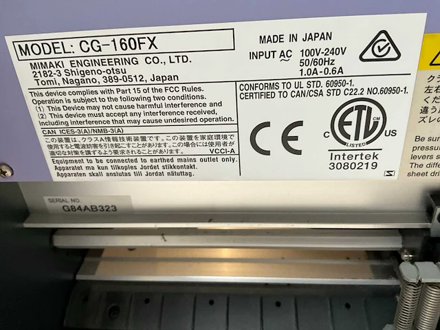 2014 - mimaki cg160 fxii snijplotter voor vinyl - afbeelding 2 van  10