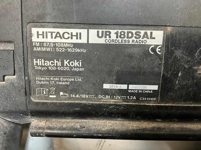 2015 hitachi koki ur18dsal werfradio - afbeelding 5 van  5