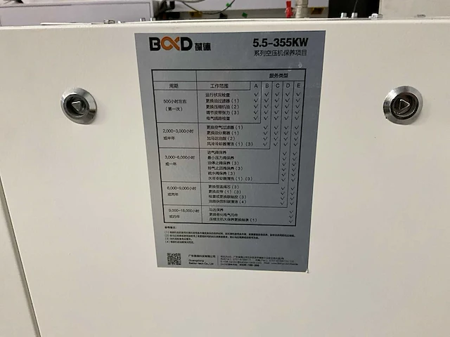 2019 b&d pm7,5tk perslucht schroefcompressor + ontvochtiger - afbeelding 4 van  15