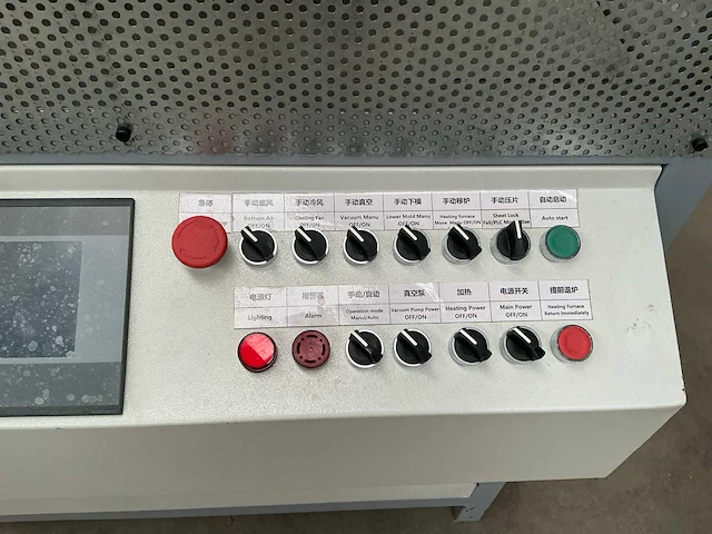 2020 hua xiang hx-2224a dieptrekmachine - afbeelding 5 van  26