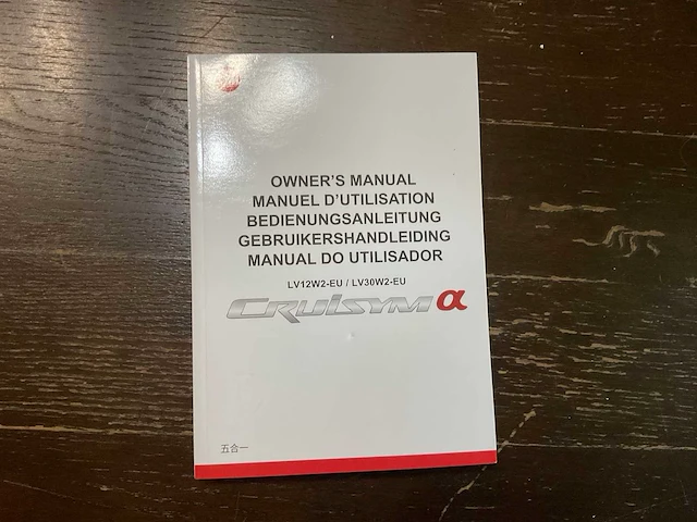 2022 sym cruisym 125cc motorscooter - afbeelding 14 van  24