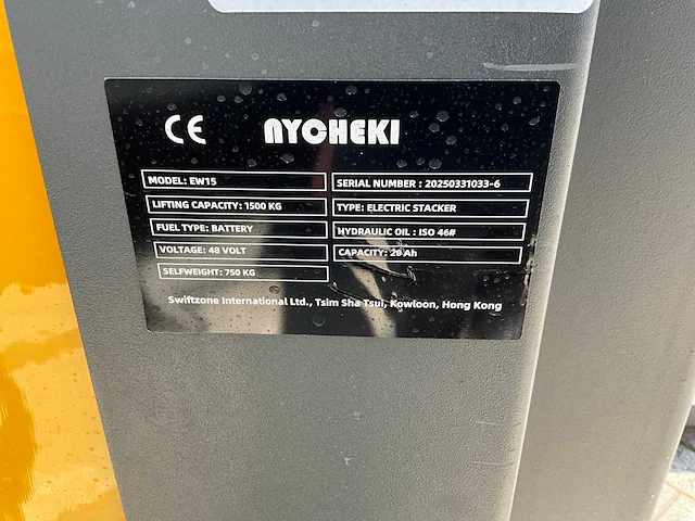 2025 nycheki ew15 stapelaar elektrisch - afbeelding 12 van  12