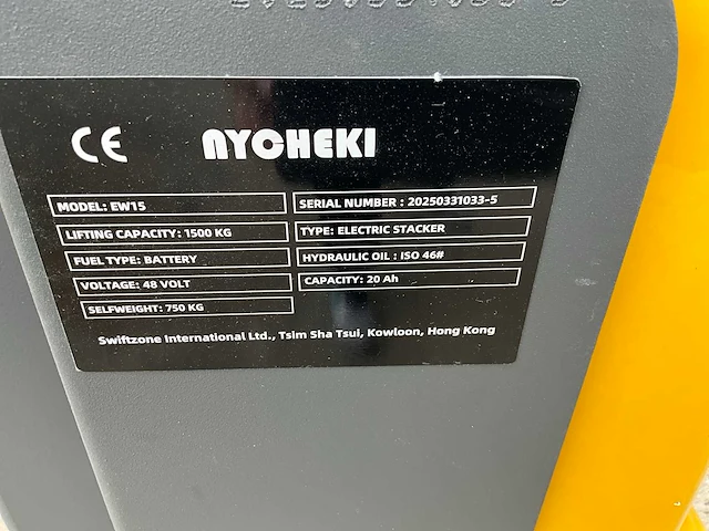 2025 nycheki ew15 stapelaar elektrisch - afbeelding 6 van  14