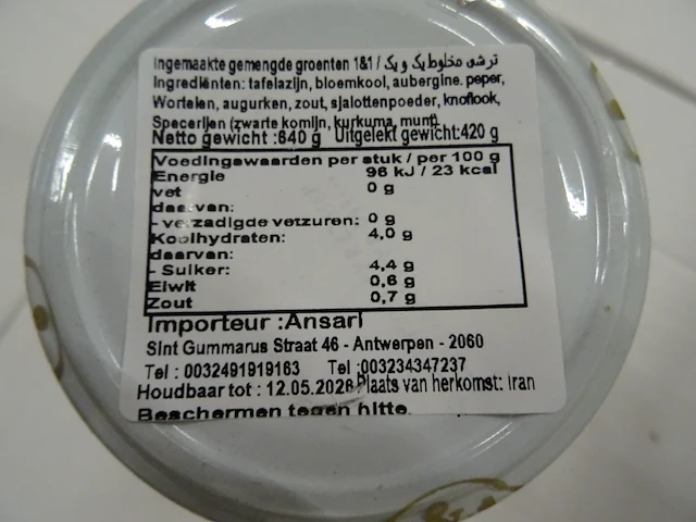 20x doos ingemaakte groenten - afbeelding 5 van  6