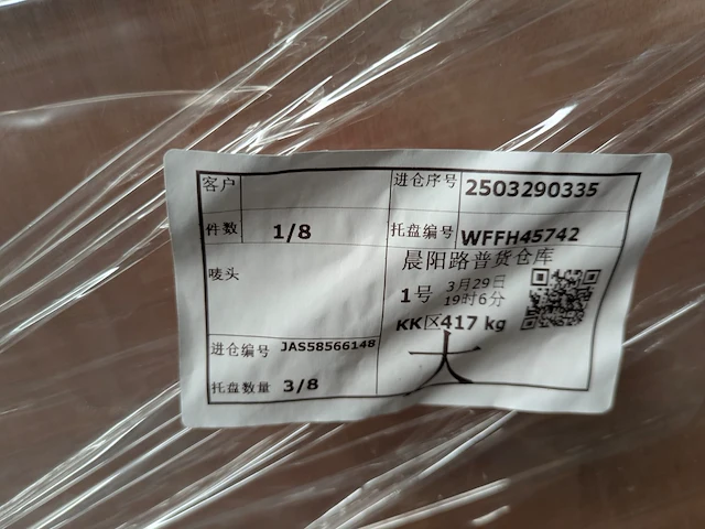 22x grote kist + 88x pallet pdlc white 0.38 - afbeelding 3 van  21