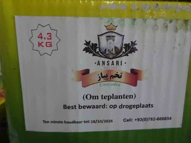 23x doos diversen ansari - afbeelding 4 van  7