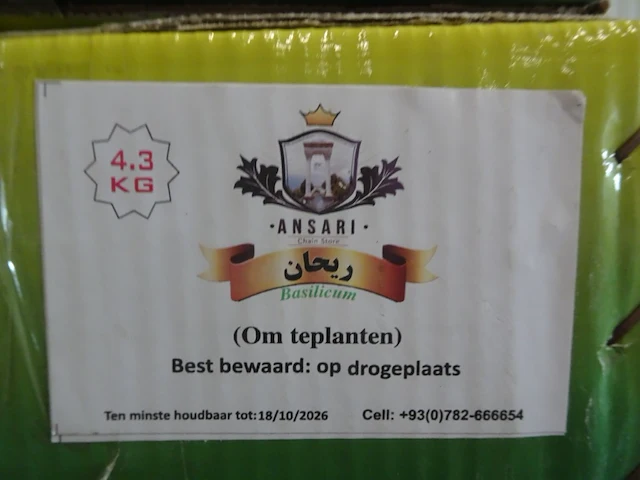 23x doos diversen ansari - afbeelding 6 van  7