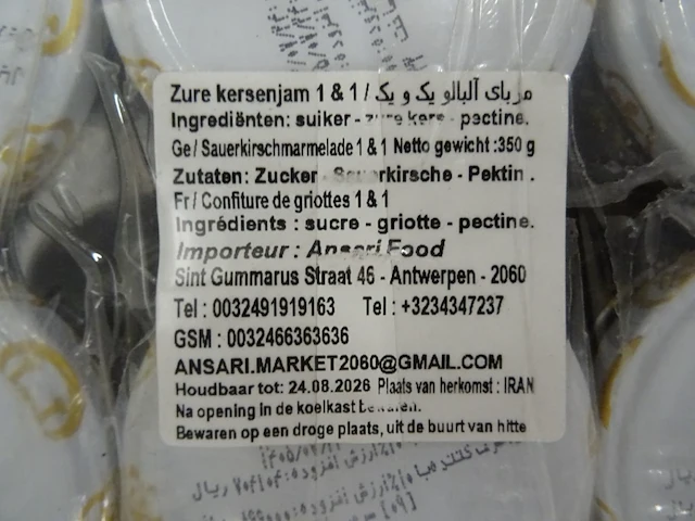 29x tray zure kersenjam ansari food - afbeelding 5 van  7