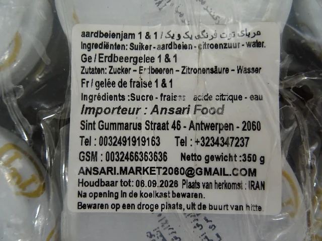29x tray zure kersenjam ansari food - afbeelding 6 van  7
